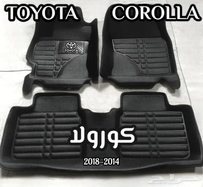 دعاسات صني قوالب 5D نيسان الحق العرض خصم 100ريال 7