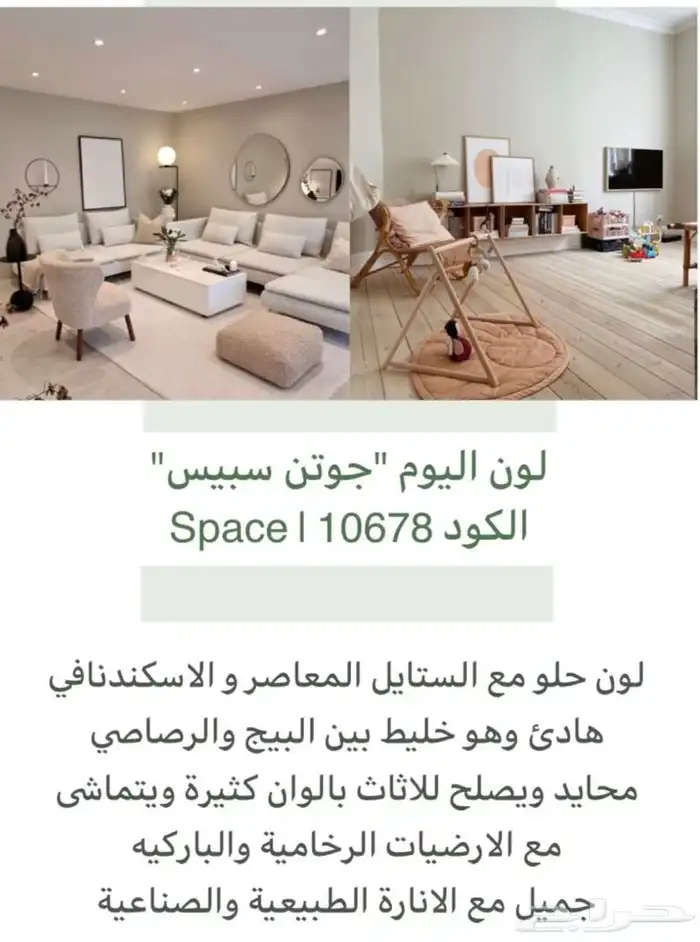 صباغ الخبر الدمام 24