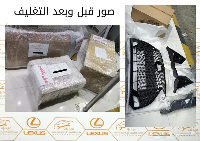 دفيوز مغطس كاربون مع فتحة شبك علوية لكزس اي اس IS 2014 2016 11