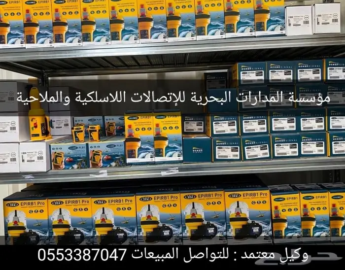 بسعر الجملة استغاثة بريطاني 10 بطارية سنوات الافضل 0