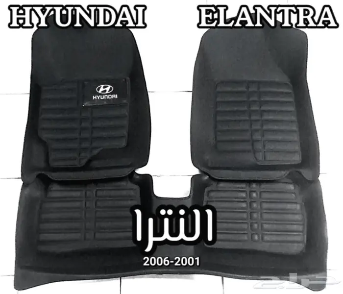 دعاسات صني قوالب 5D نيسان الحق العرض خصم 100ريال 44