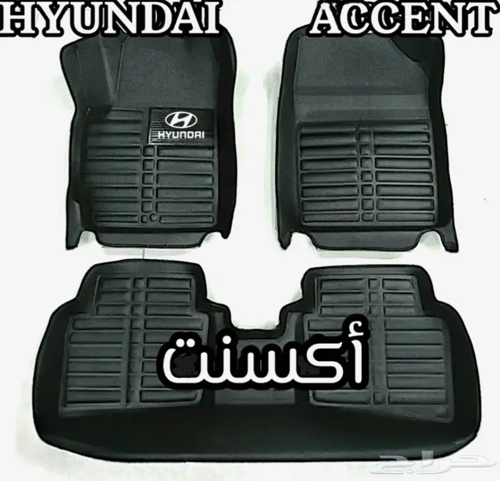 دعاسات صني قوالب 5D نيسان الحق العرض خصم 100ريال 45