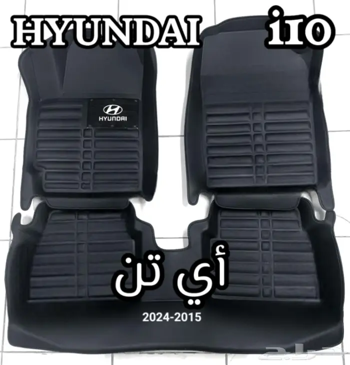 دعاسات صني قوالب 5D نيسان الحق العرض خصم 100ريال 46