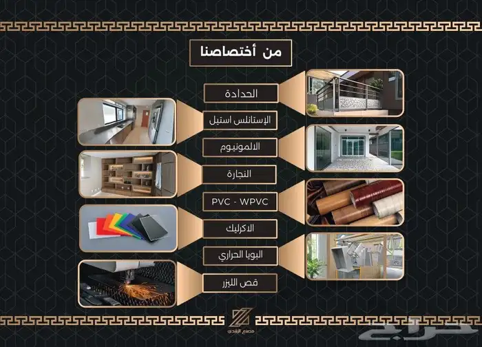 مصنع الزقدي حائل الصناعية القديمة 1