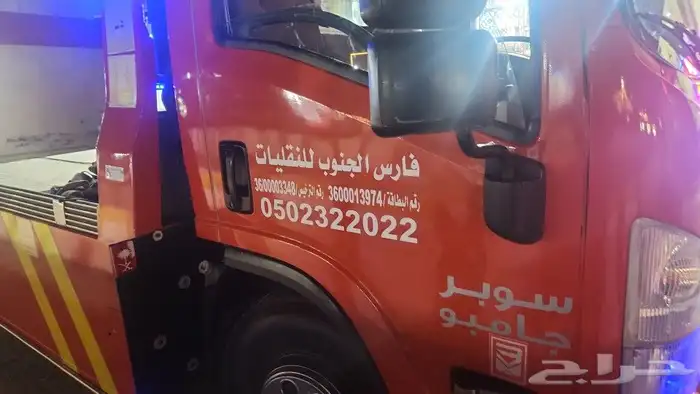 سطحه مكه المكرمه سوداني ابو عائشه 2