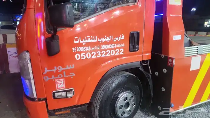 سطحه مكه المكرمه سوداني ابو عائشه 3