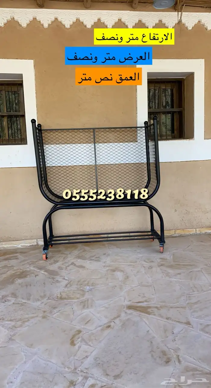 استاند وحامل حطب اشكال جديد وحديد وكفرات مظمونه 38