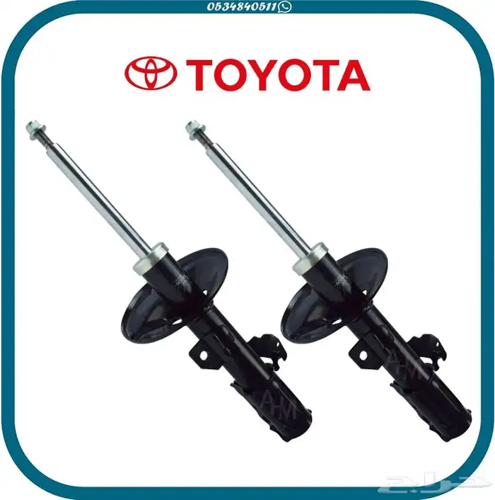 مساعدات كامري 2000 - 2020 اصلي مستورد 0