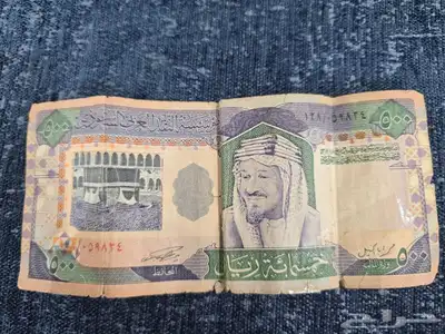 500 ريال من عهد الملك فهد بن عبد العزيز 0