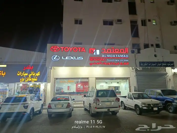 خطاط دعاية وإعلان 2