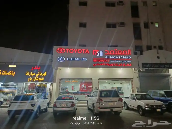 خطاط دعاية وإعلان 3