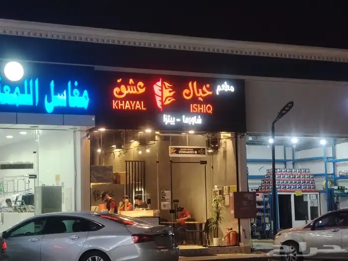 لوحات حروف كلادينج اسمنت بورد تجهيز محلات استكرات بانر 16