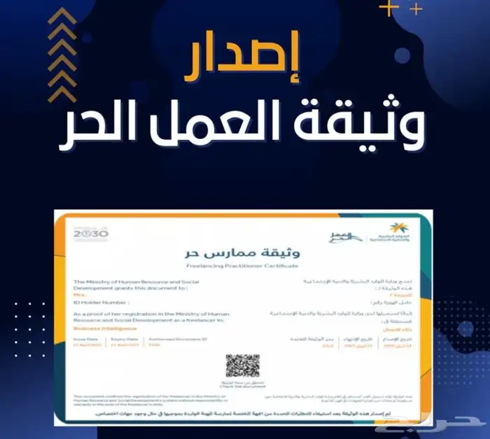 ل التسجيل في الخدمة 3