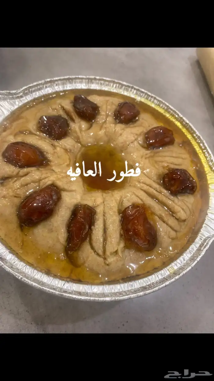 مطبخ ام عبدالله للاكل المنزلي اللذيذ 3