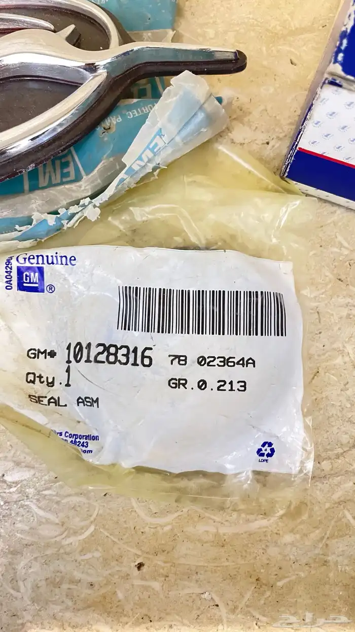 قطع كابرس من 91-96 9