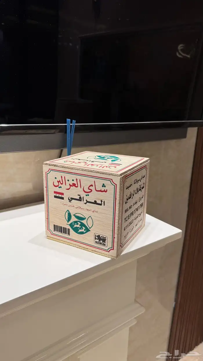 انواع الشاي 3