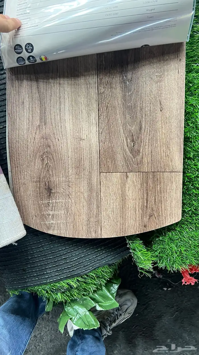 مفروشات السريع 89