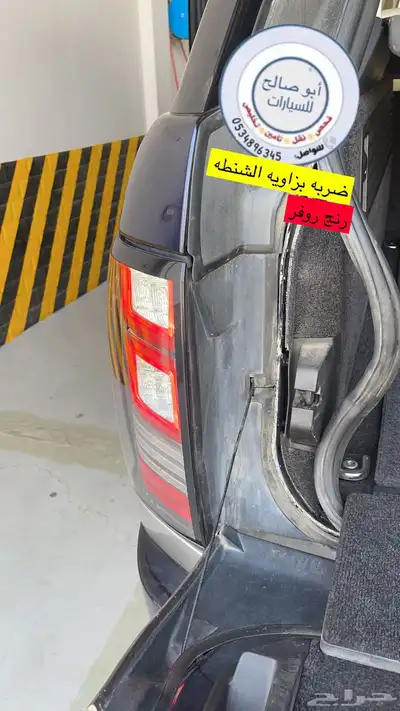 فحص سيارات القصيم قبل الشراء - راجع تقييم العملاء - 11