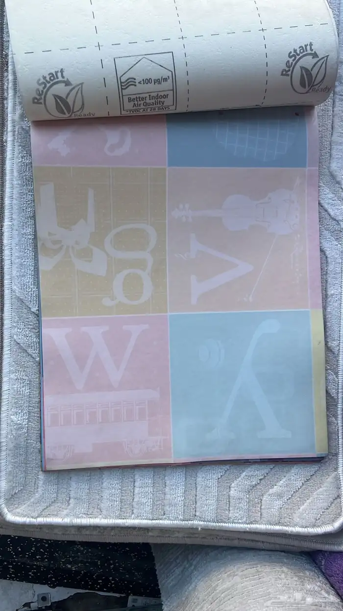 مفروشات السريع 25