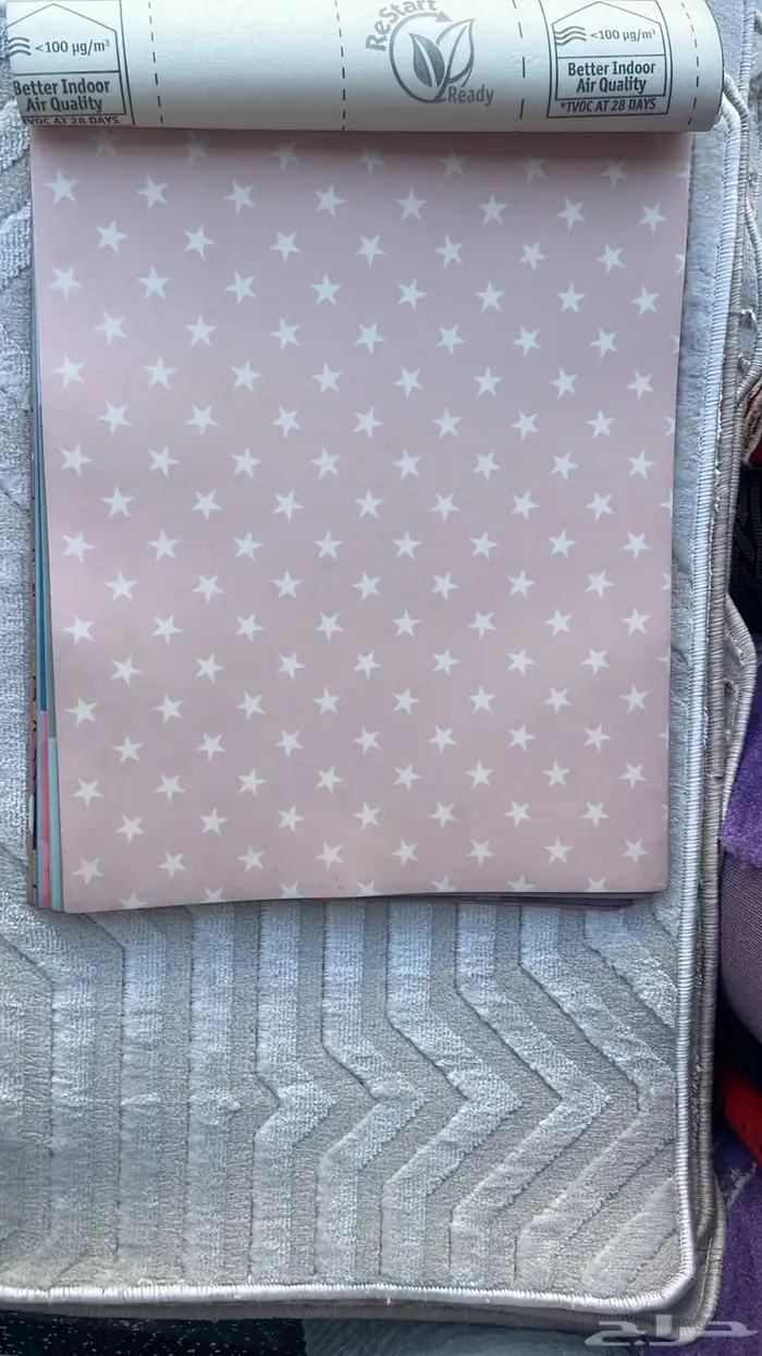 مفروشات السريع 33