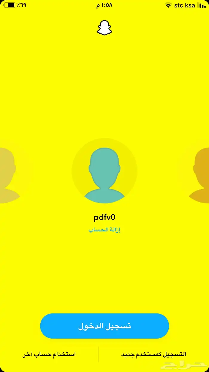 يوزرات سناب مميزه 1