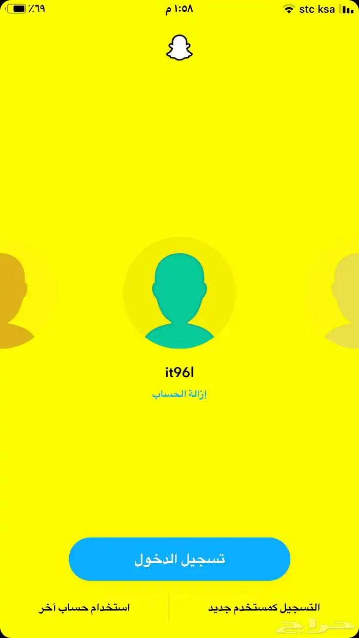 يوزرات سناب مميزه 2