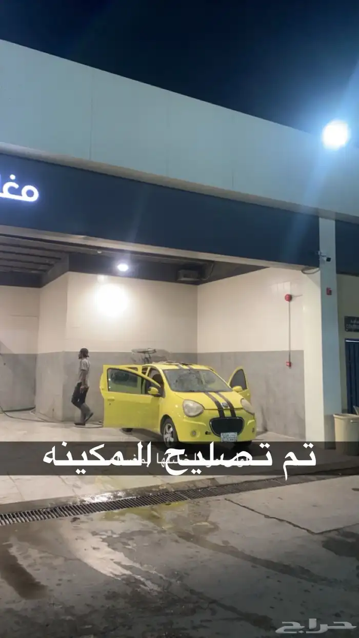 جلي باندا 2015 10