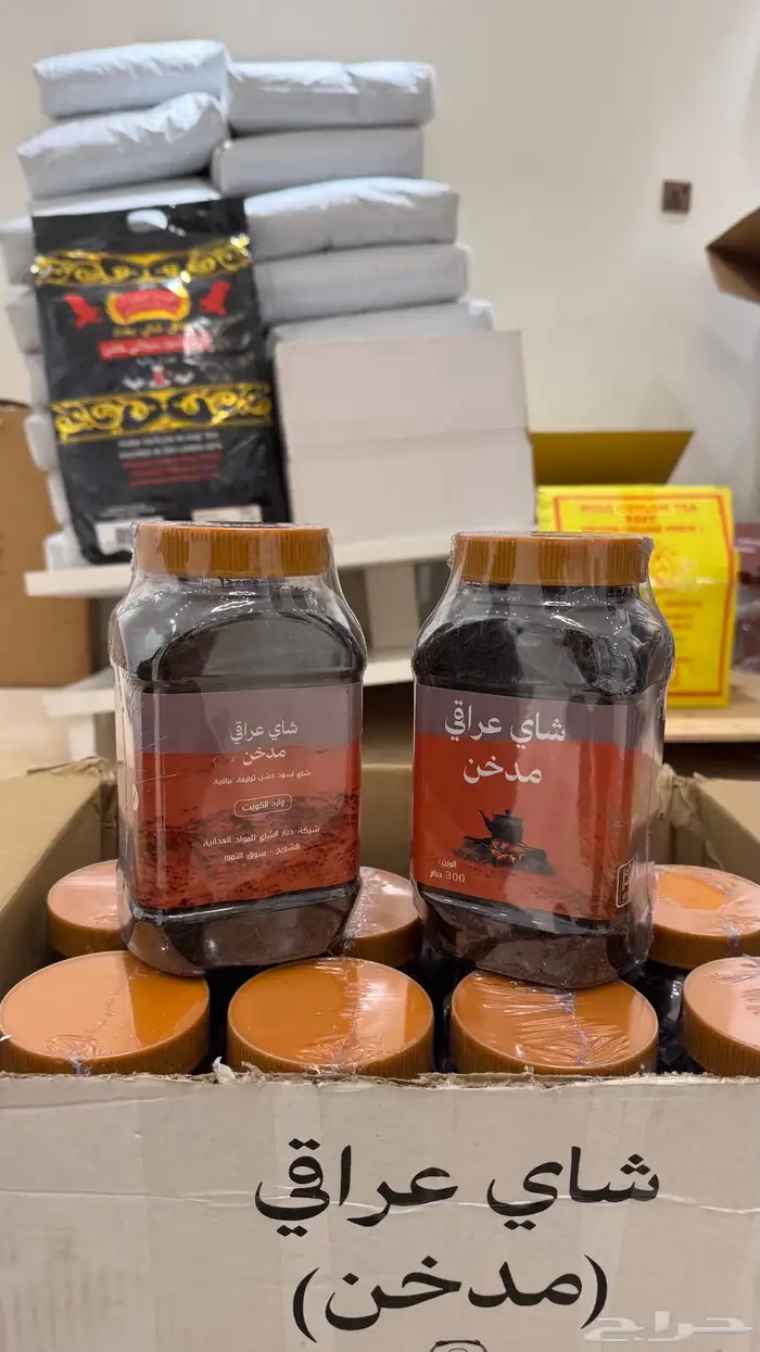 انواع الشاي 4