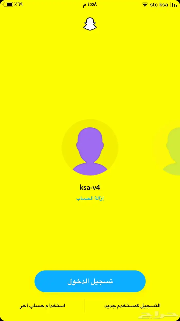 يوزرات سناب مميزه 0