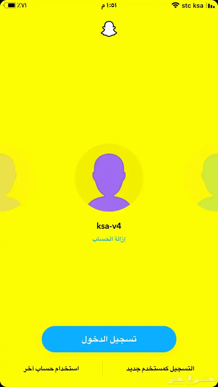 يوزرات سناب مميزه 5