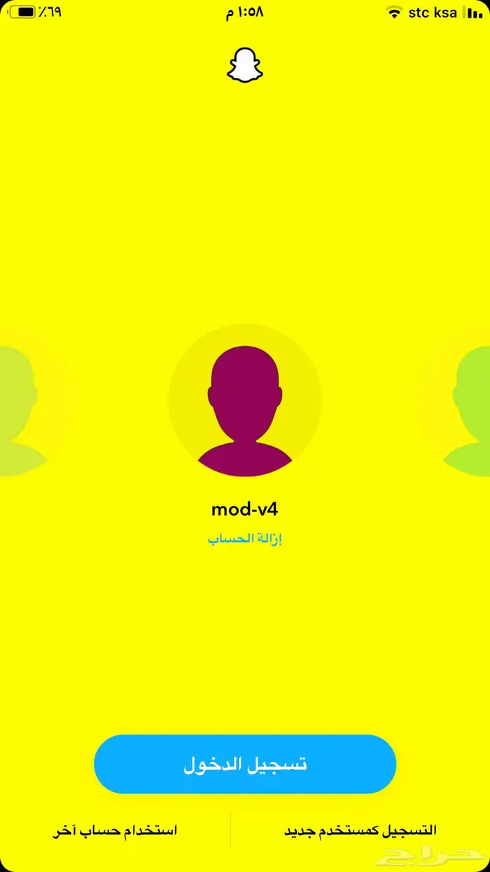 يوزرات سناب مميزه 4