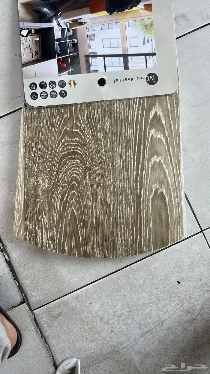 مفروشات السريع 45