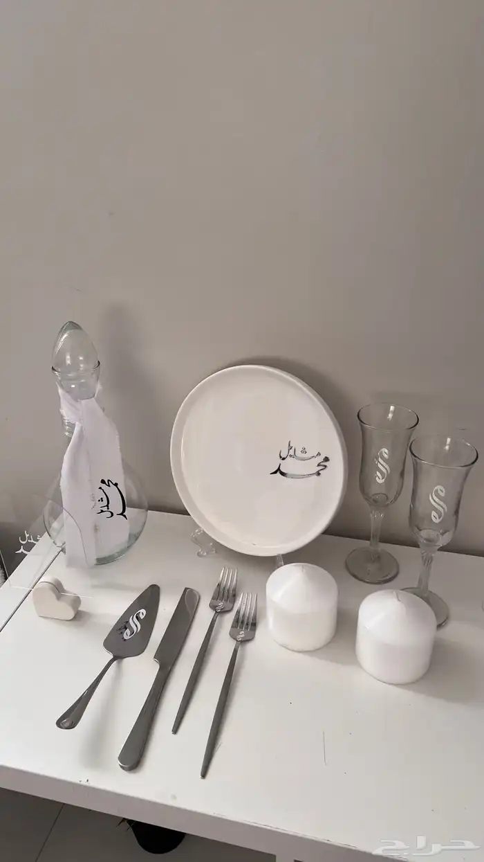 اطقم عرسان 2