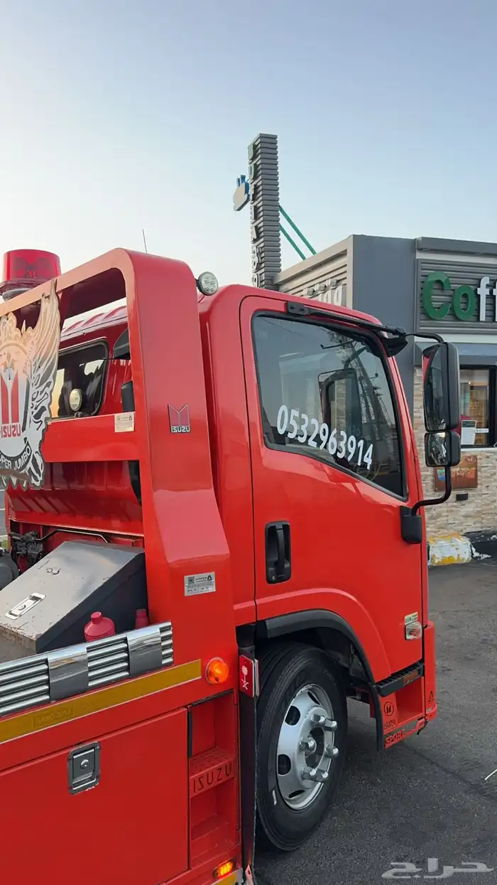 سطحة 24 ساعة 0