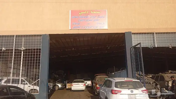 توضيب كيرات ومكاين 0