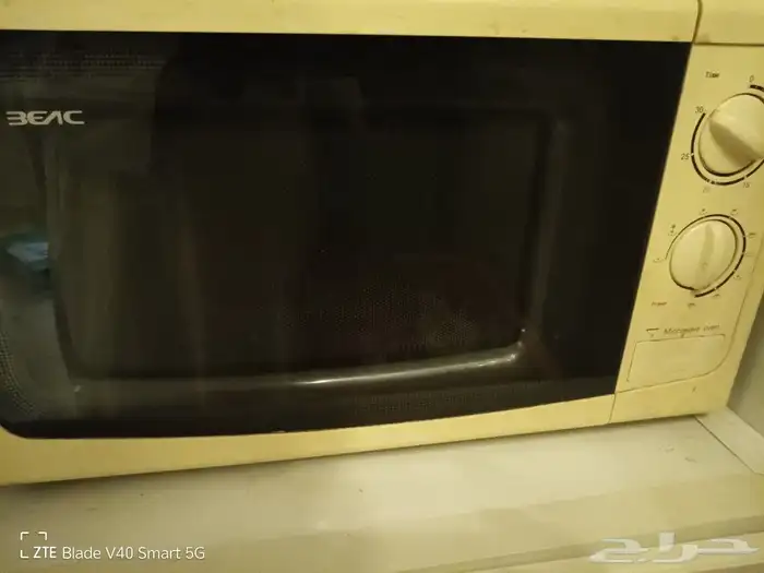 للبيع مكرويف 1