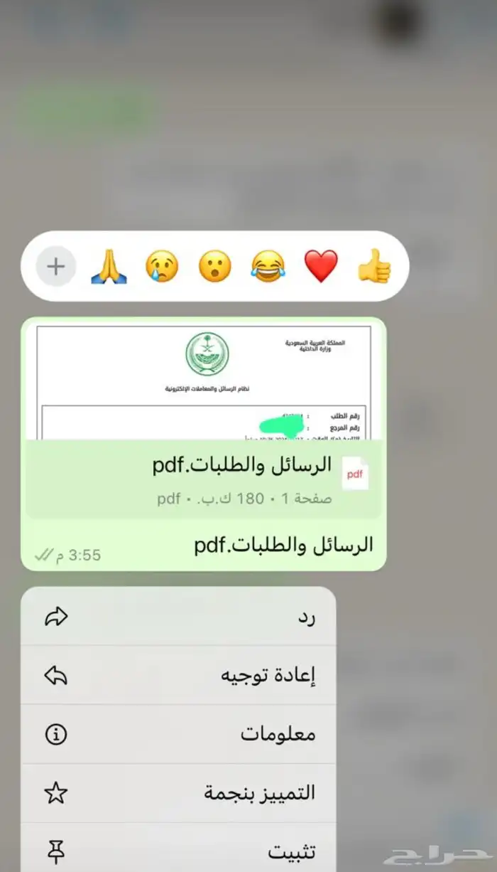 تسجيل جميع الخدمات 1