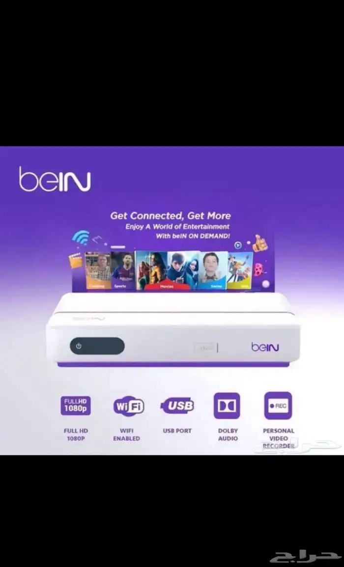 تجديد بي ان سبورت تقييمات العملاء - 119 0