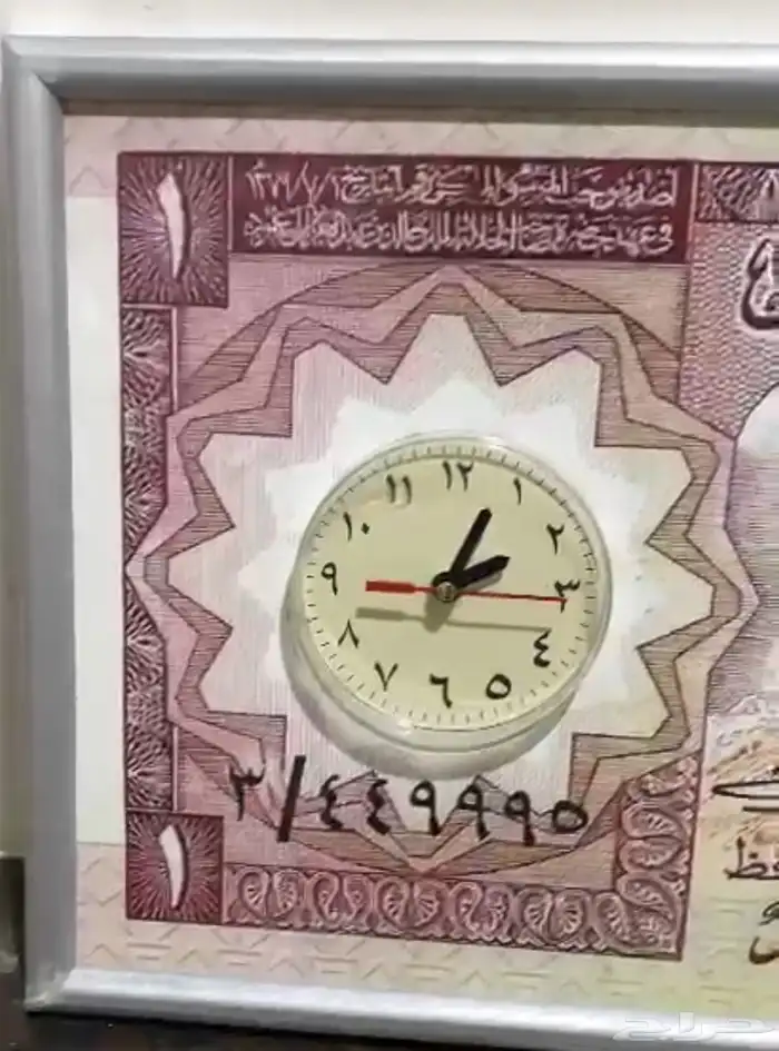 ساعة عملة سعودية 3