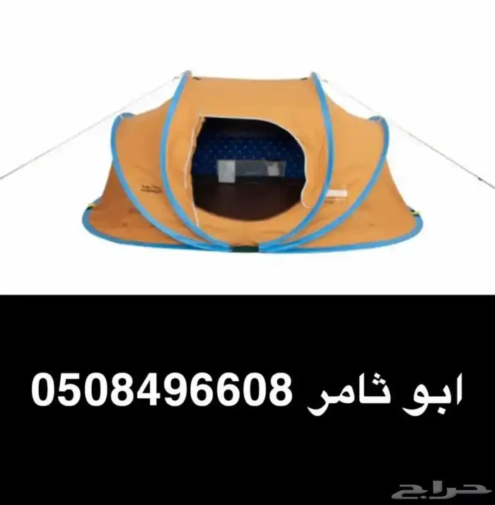 للبيع خيام القاضي المكشات والمبيت 5