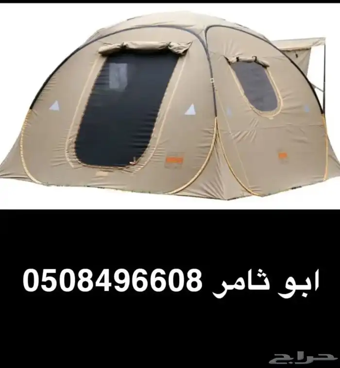 خيام القاضي 4