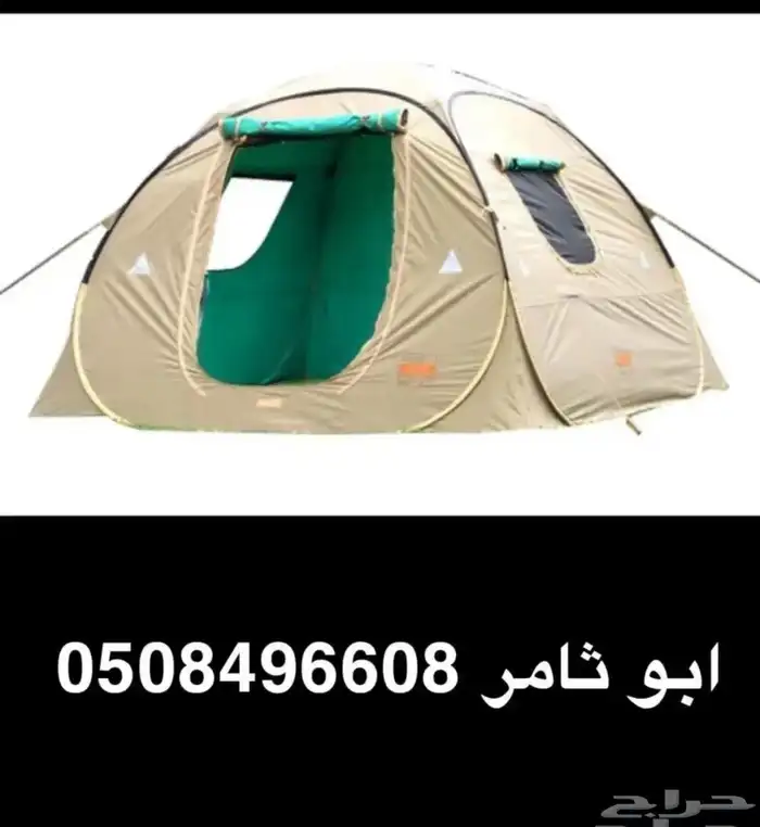 للبيع خيام القاضي المكشات والمبيت 1