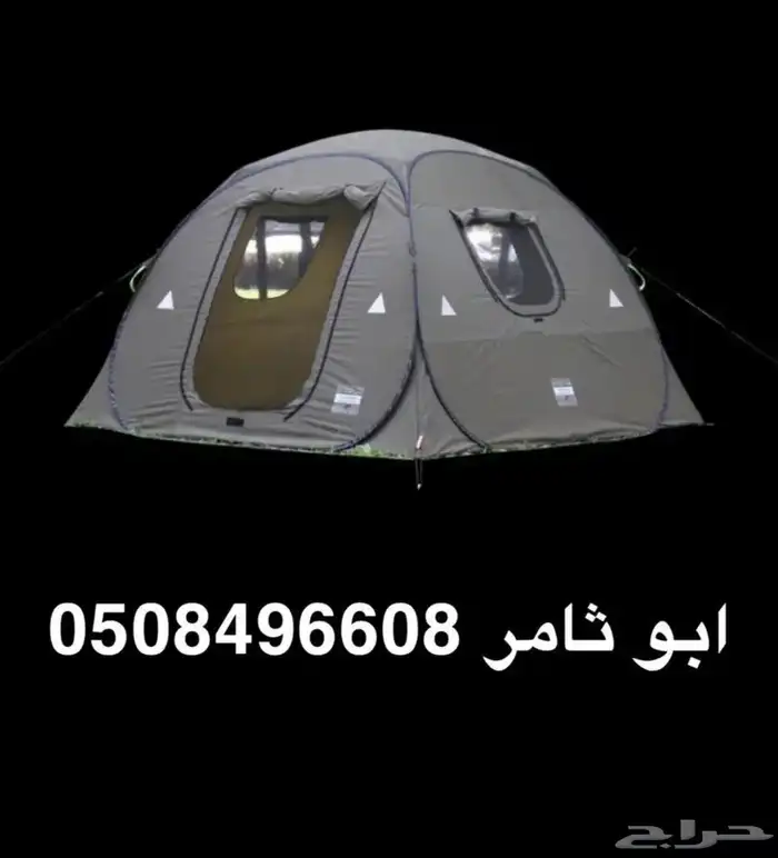 للبيع خيام القاضي المكشات والمبيت عروض فبراير 2