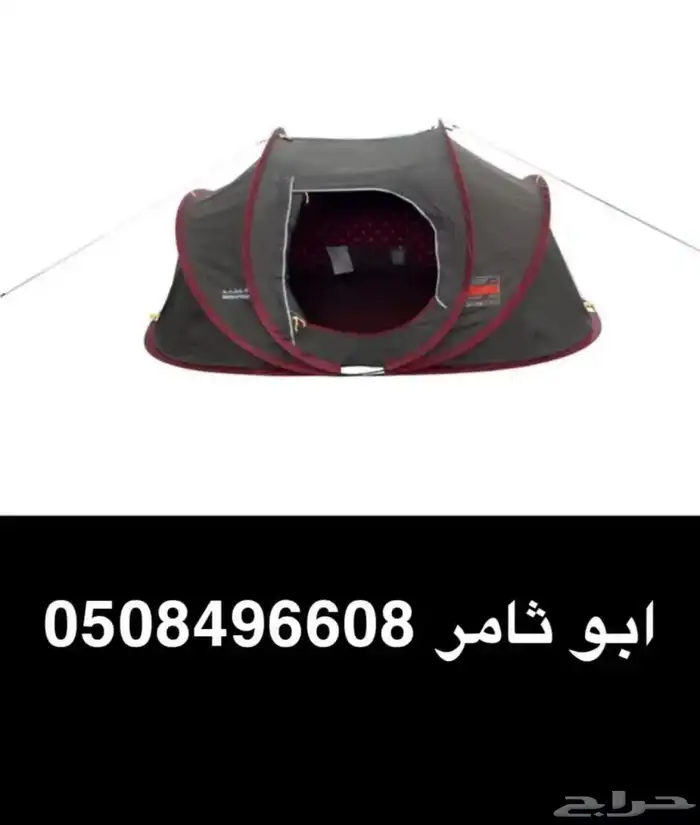خيام القاضي 7