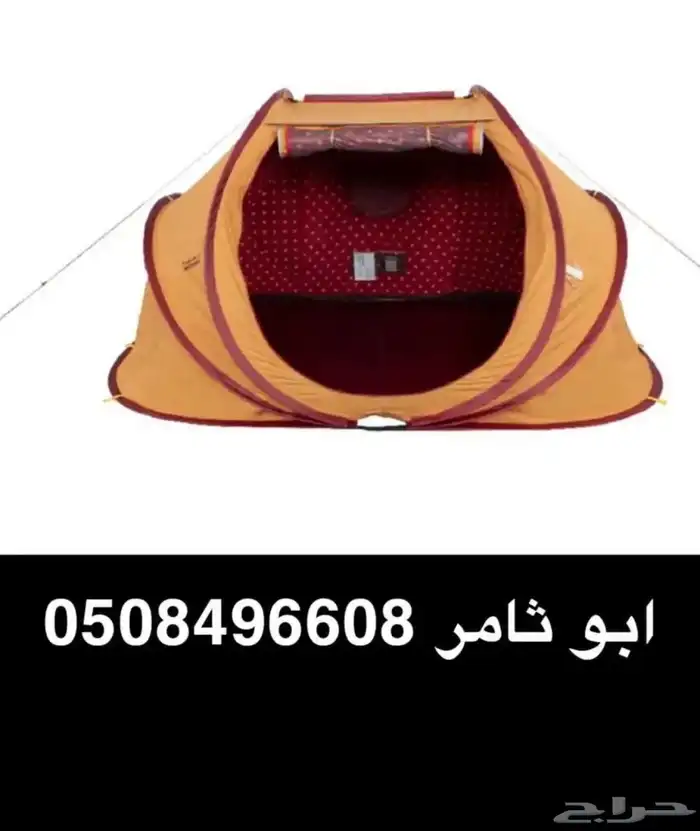 للبيع خيام المكشات من القاضي ومبيت 7