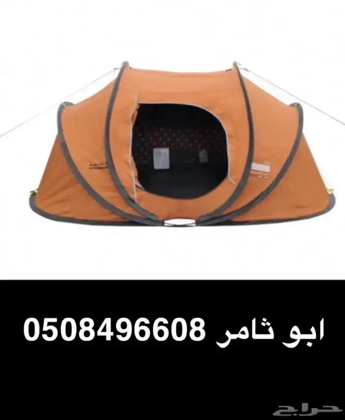 للبيع خيام القاضي المكشات والمبيت عروض فبراير 10