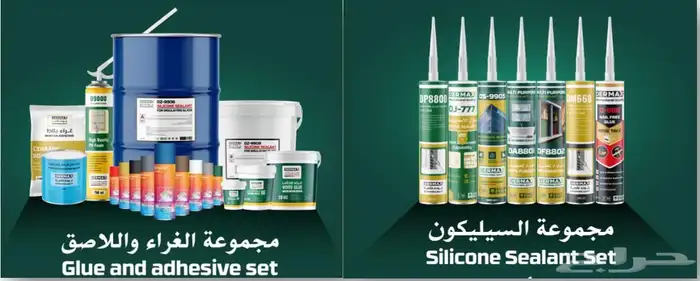 سيلكون 0