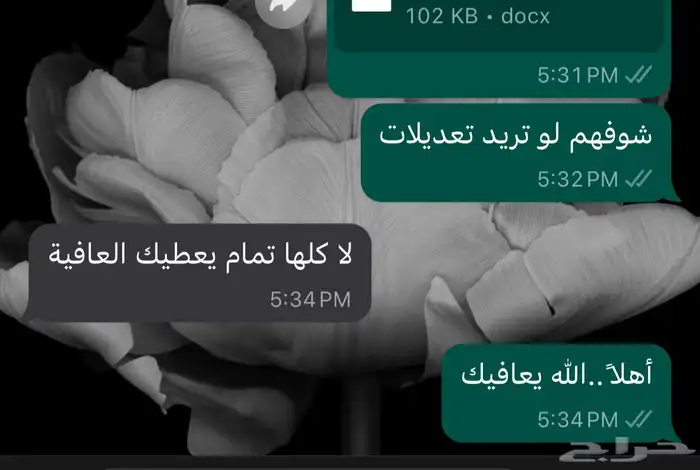 ترجمة معتمدة تقارير طبية ومقالات وبوربوينت بأي موضوع 12