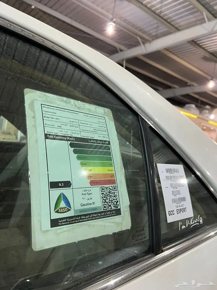 تم البيع .. 15