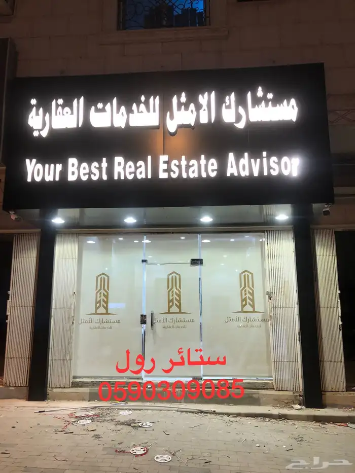 ستائر رول تفصيل وتركيب حسب الطلب 12